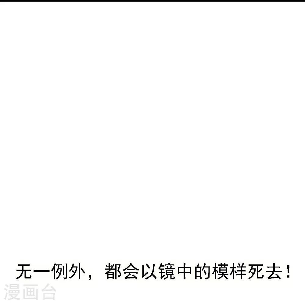 第48话7