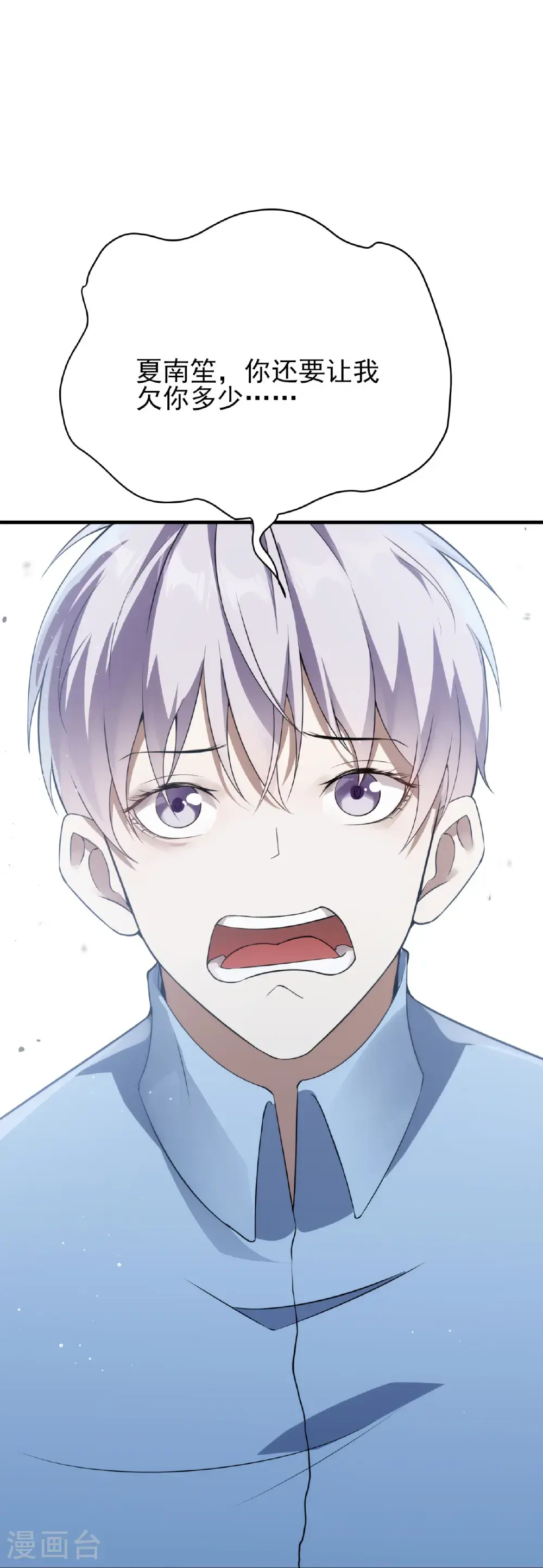 第87话21