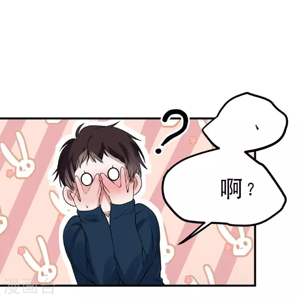 第44话12