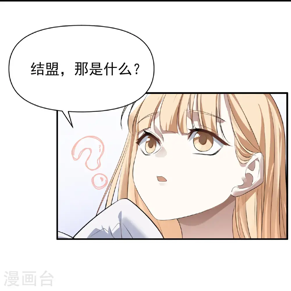 第92话24