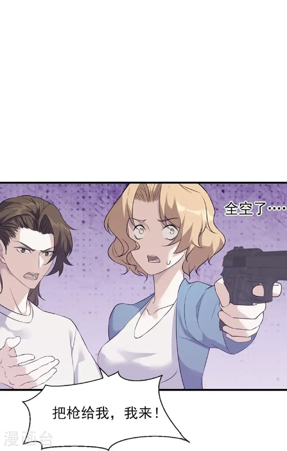 第91话15