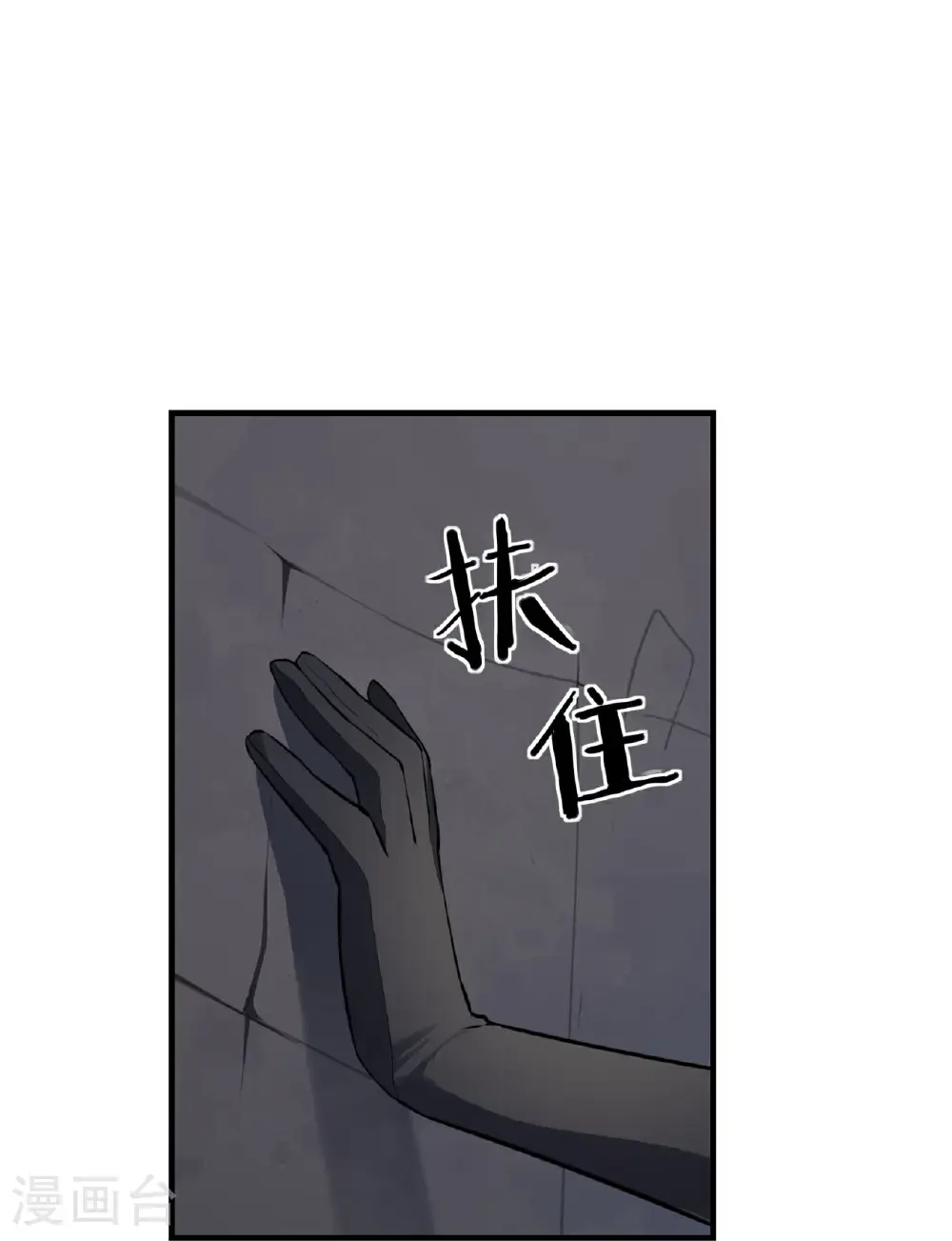 第83话19