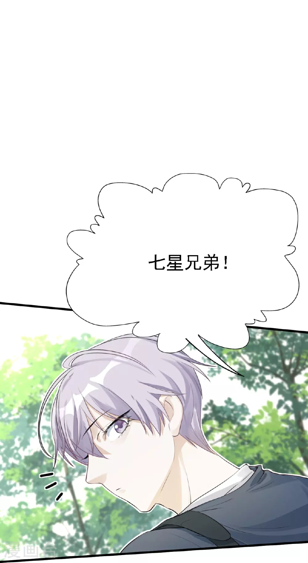 第29话34