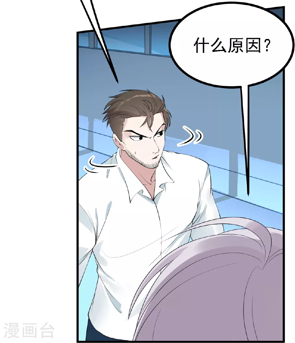 第31话30