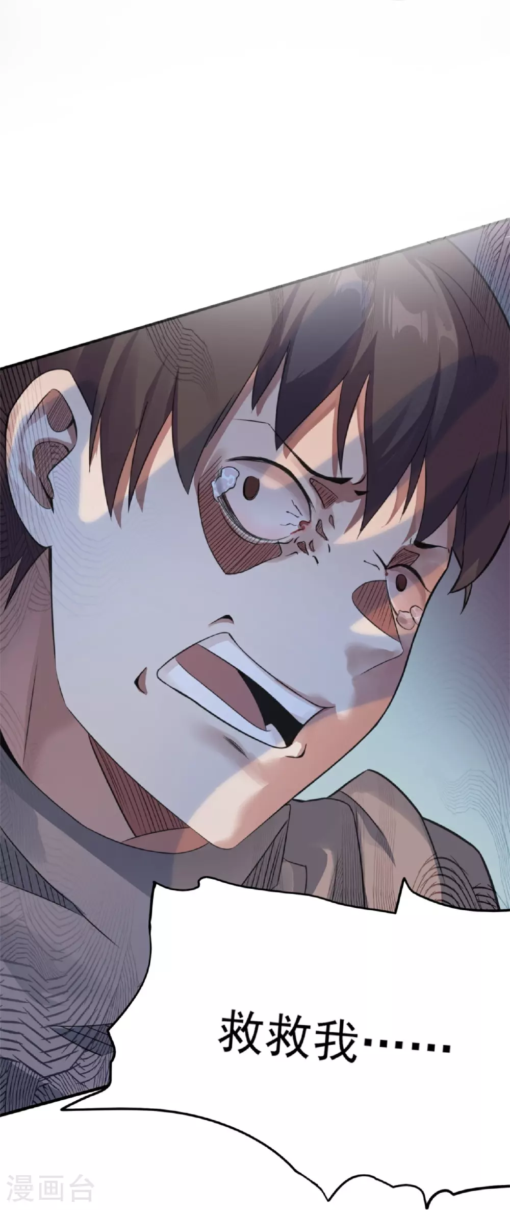 第65话13