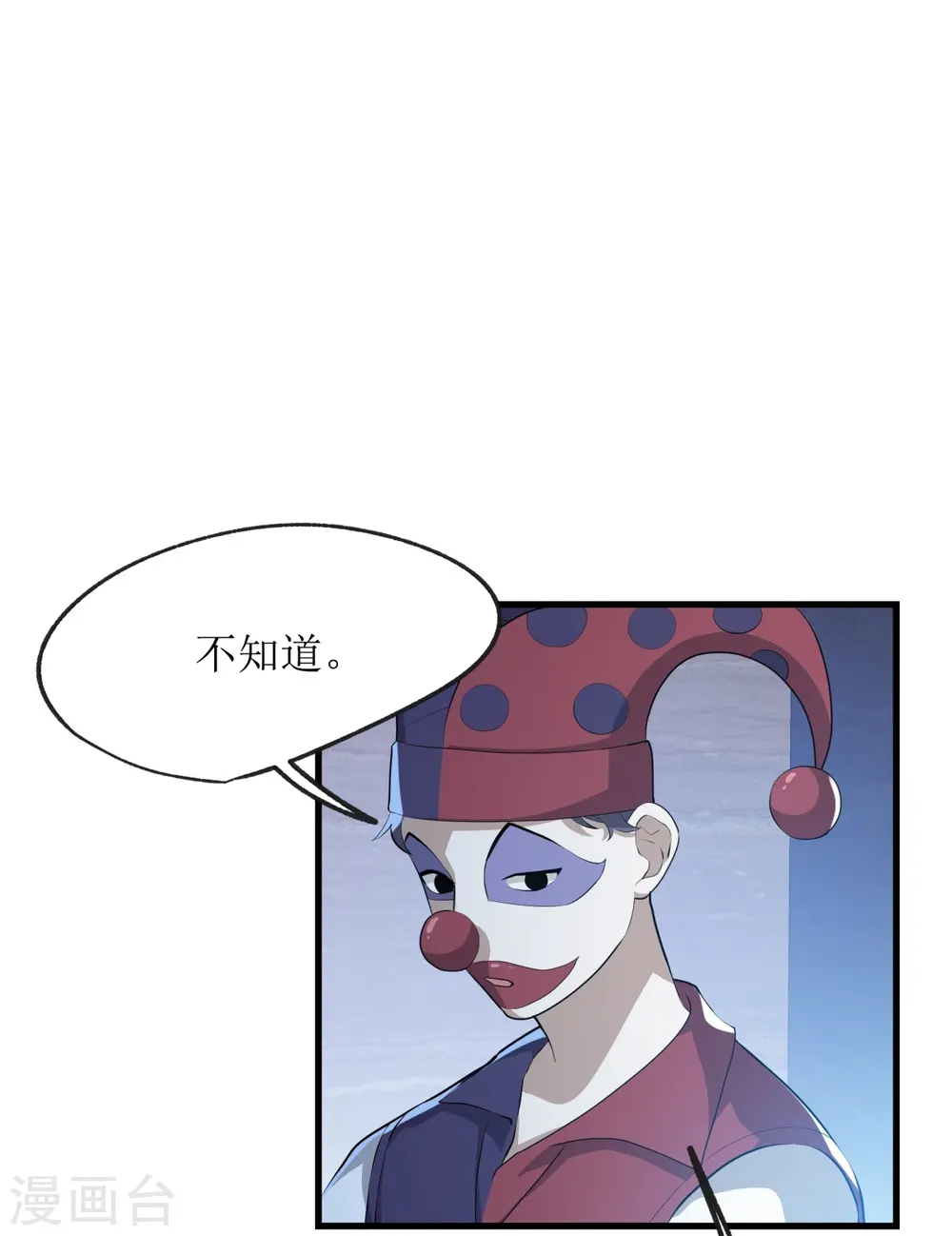 第21话15