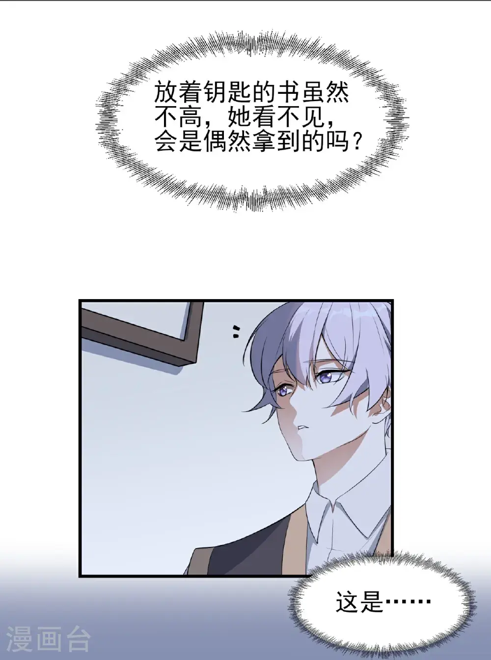 第92话15