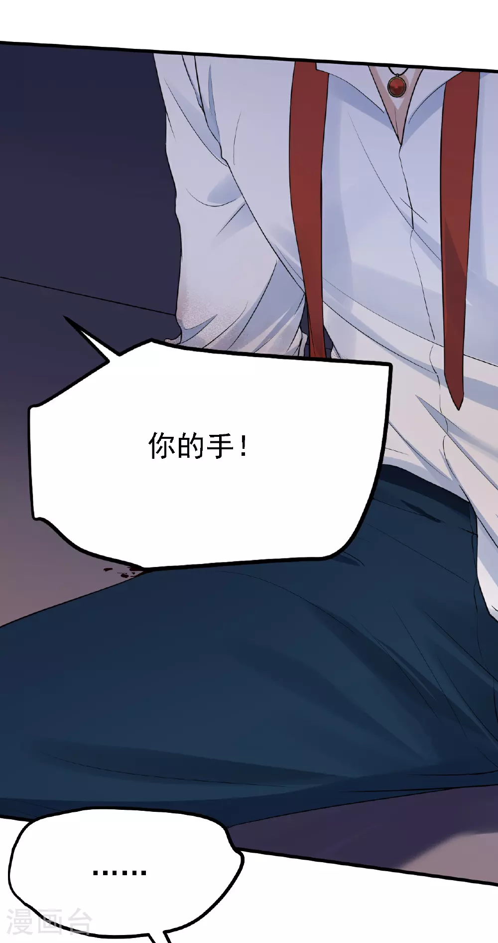 第46话11