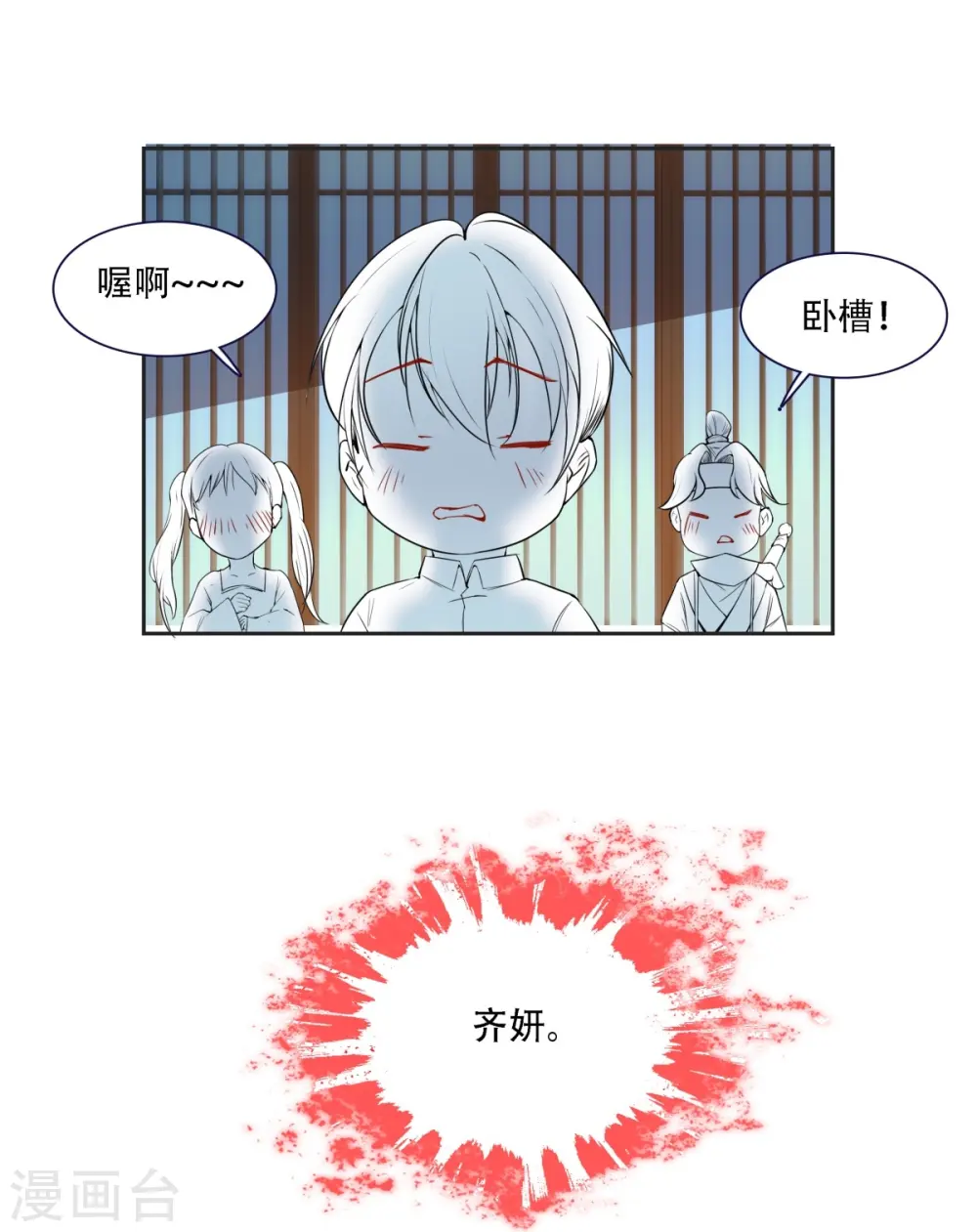 第4话15