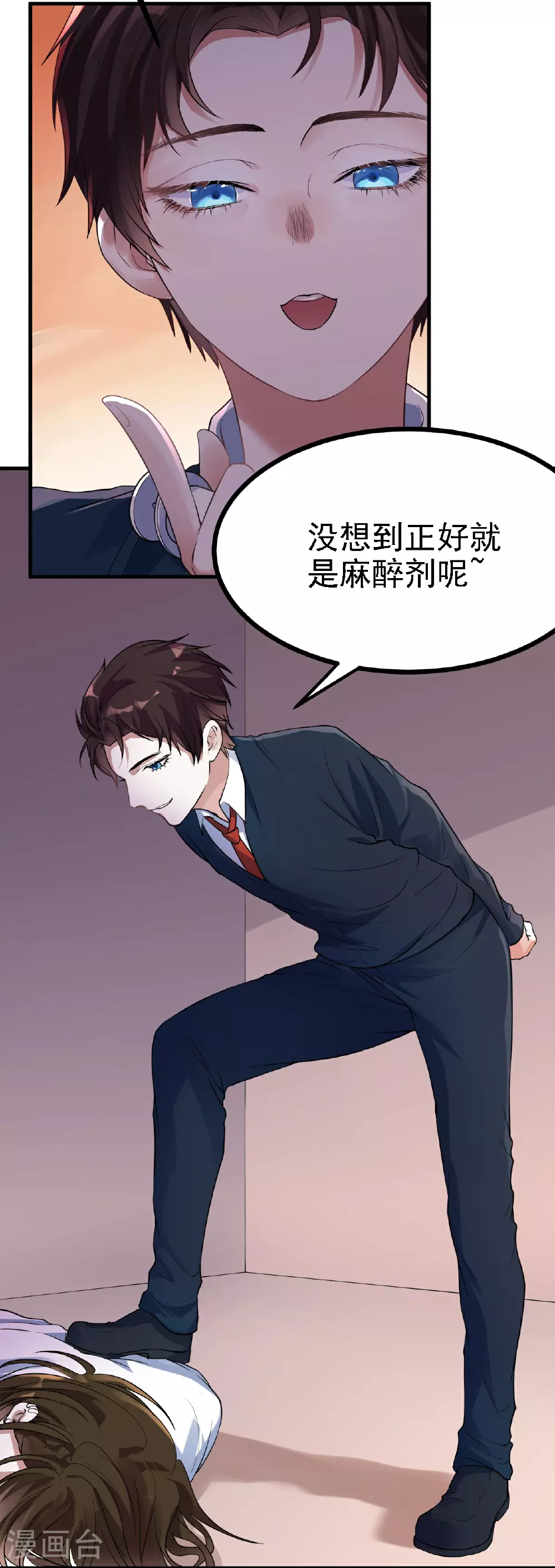 第51话19