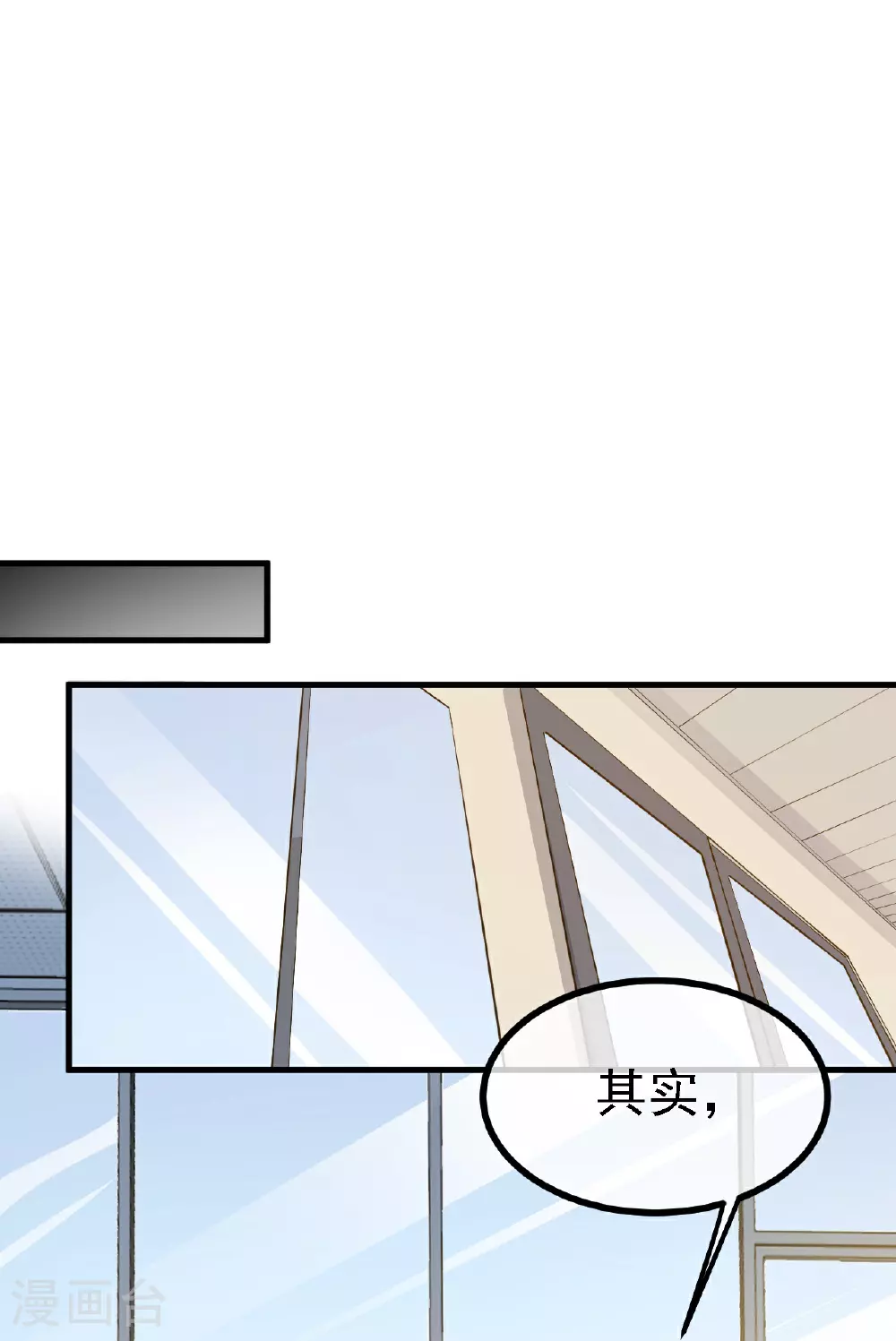 第34话13