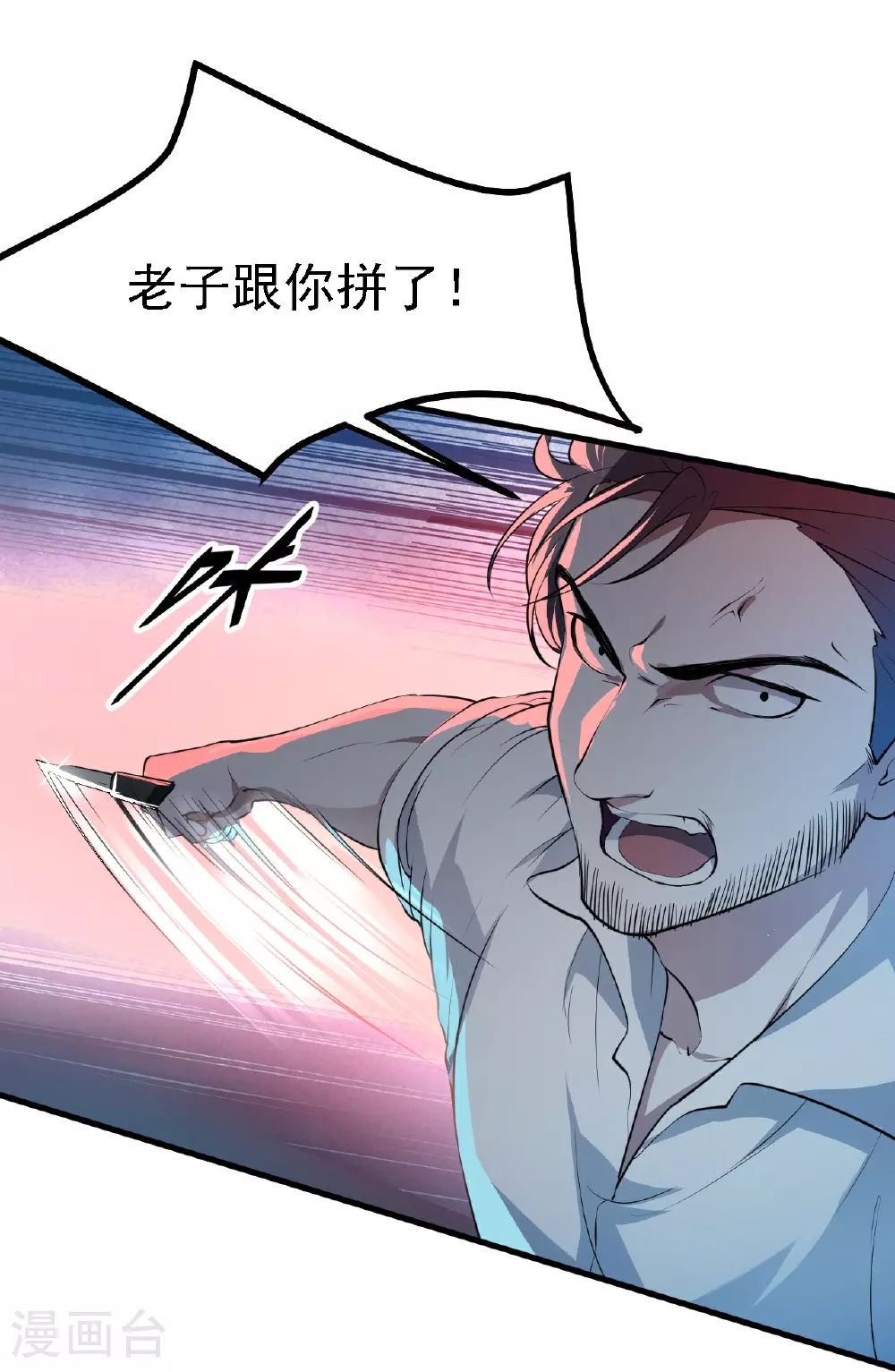 第35话32