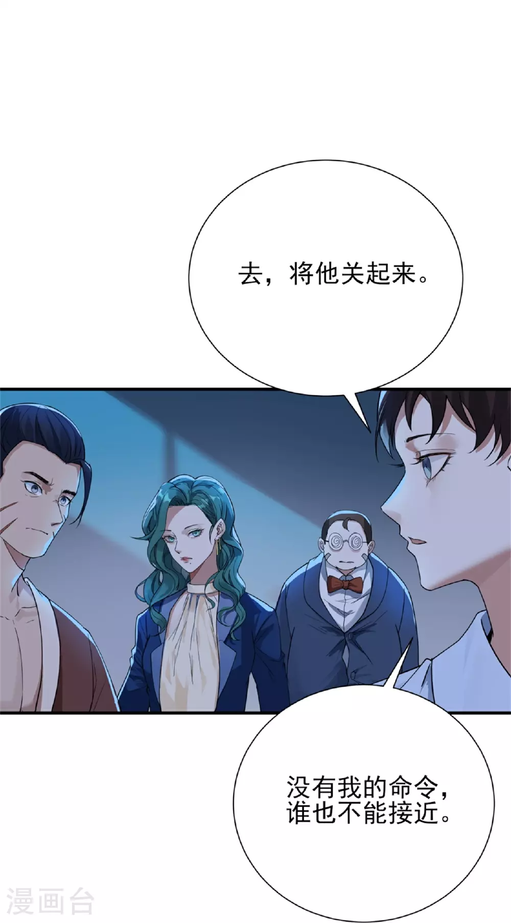第69话34