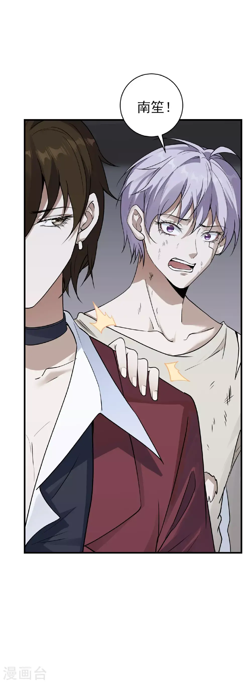 第75话33