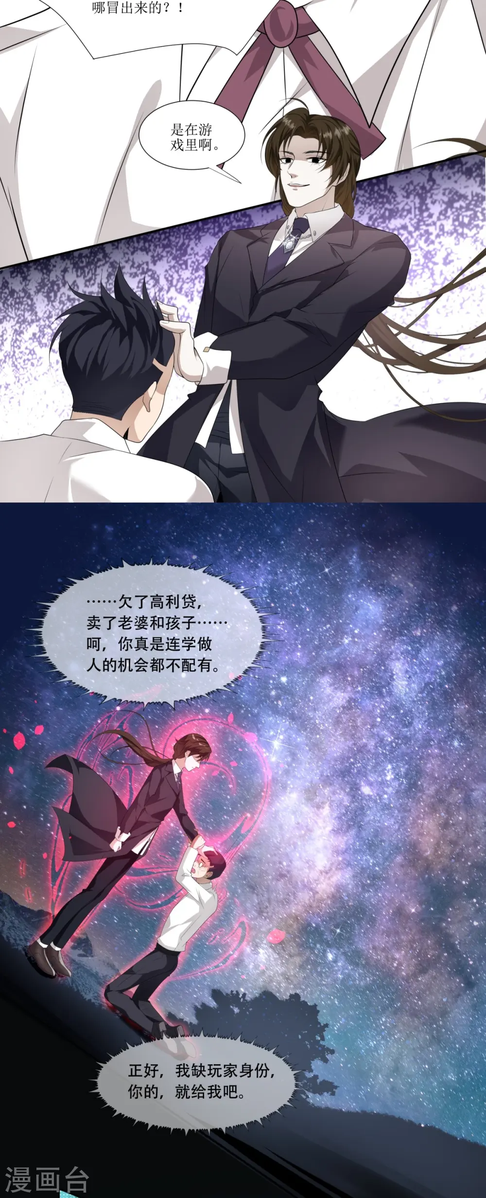 第13话23