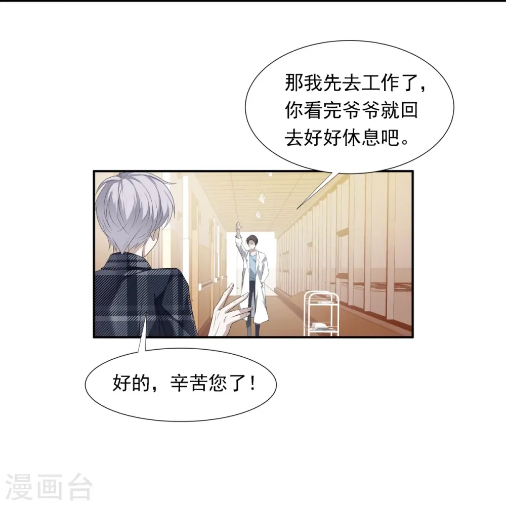 第13话17