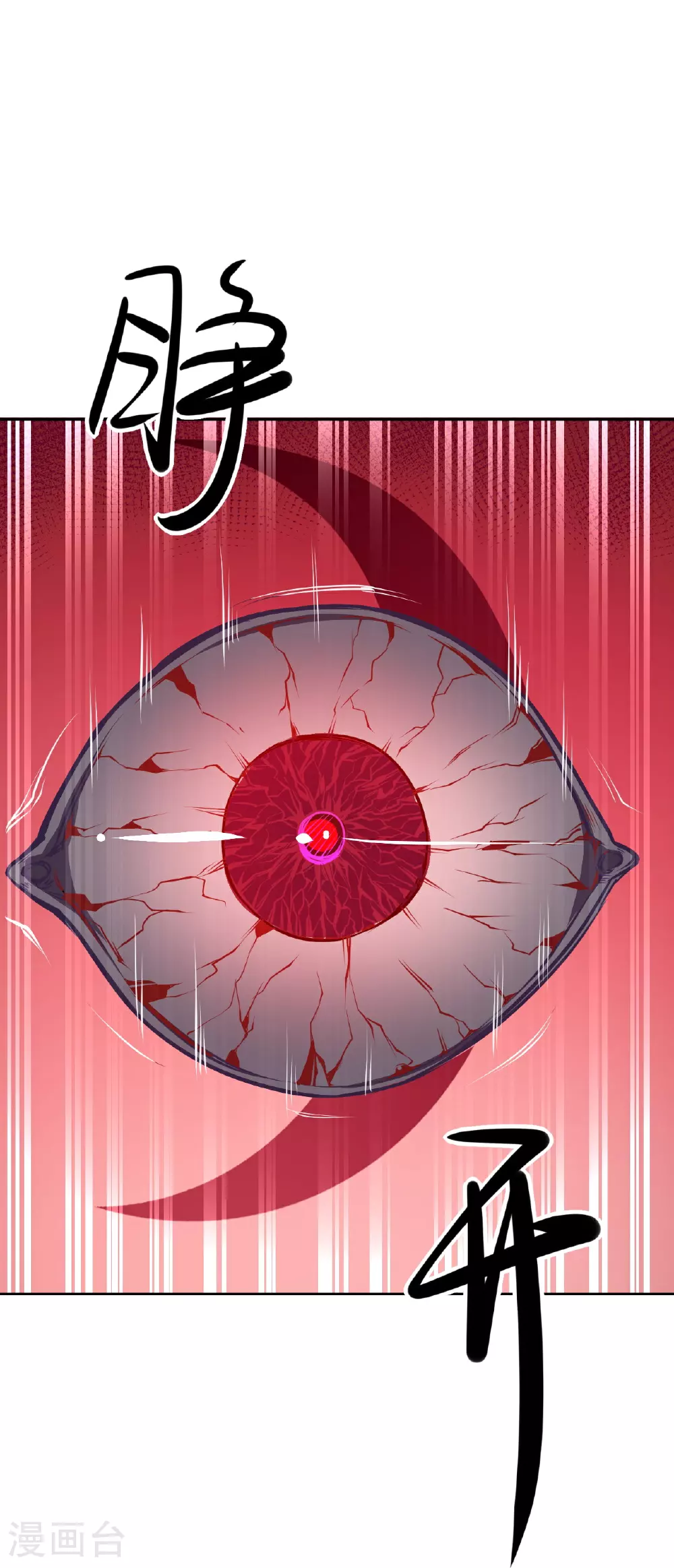 第60话7