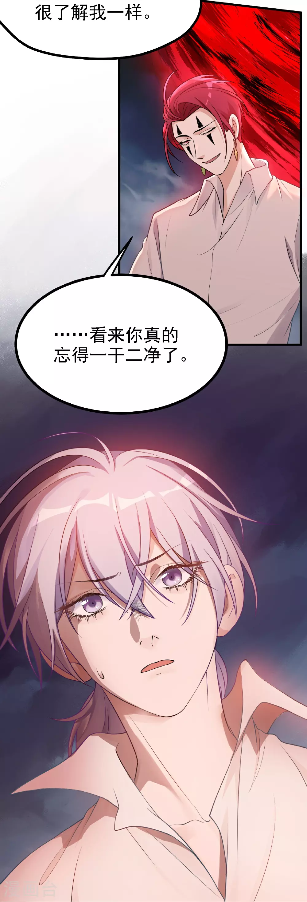 第53话19