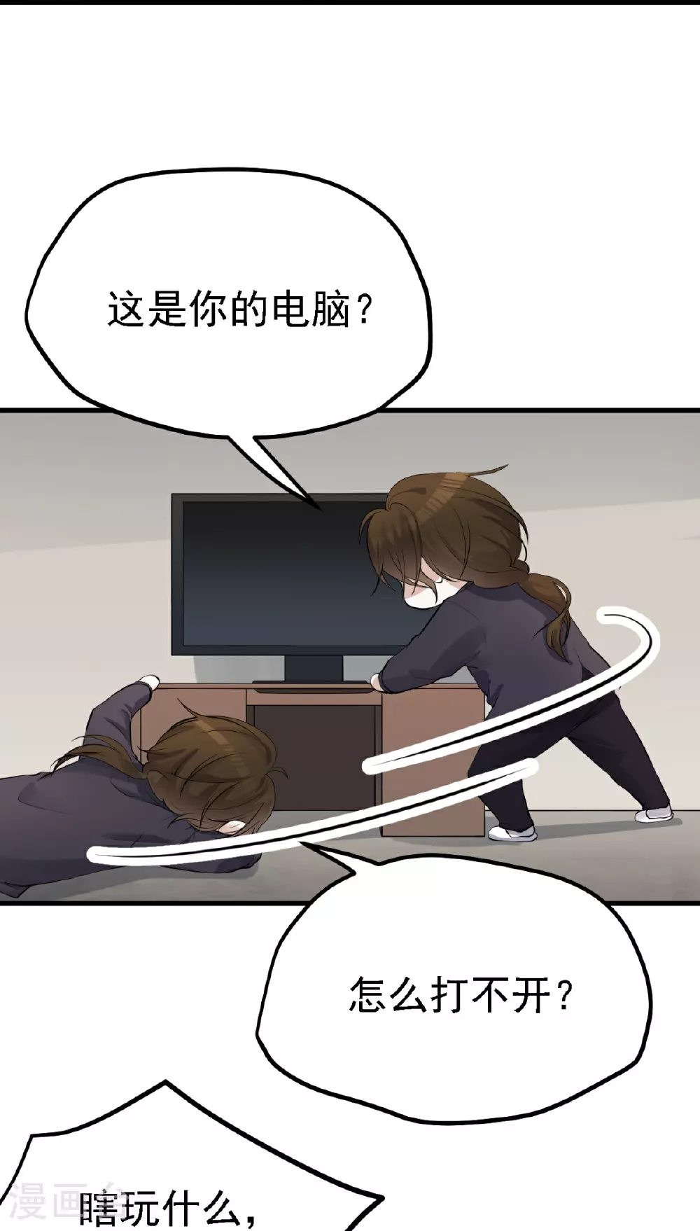 第29话21