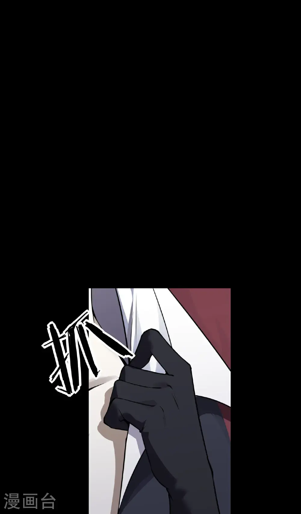 第85话14