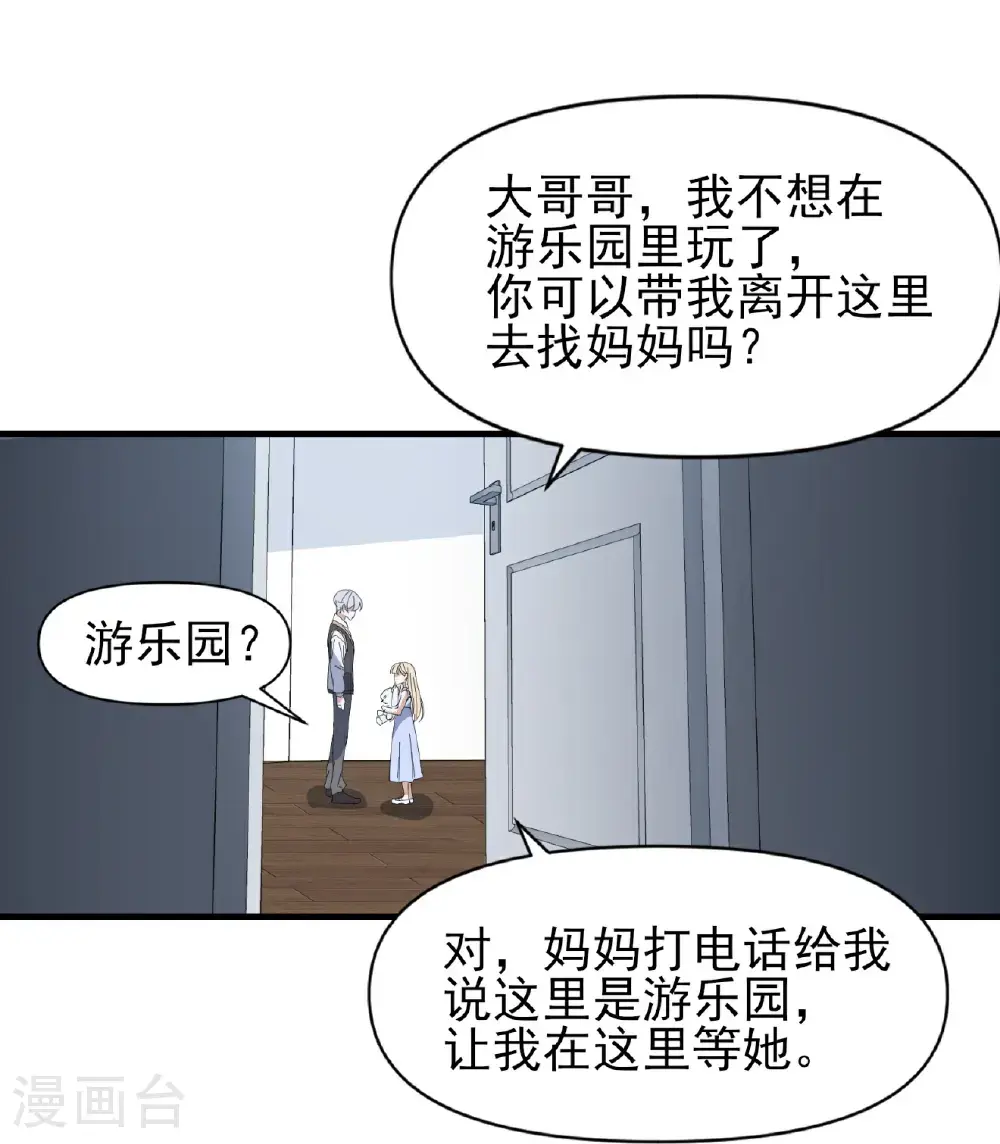 第92话7