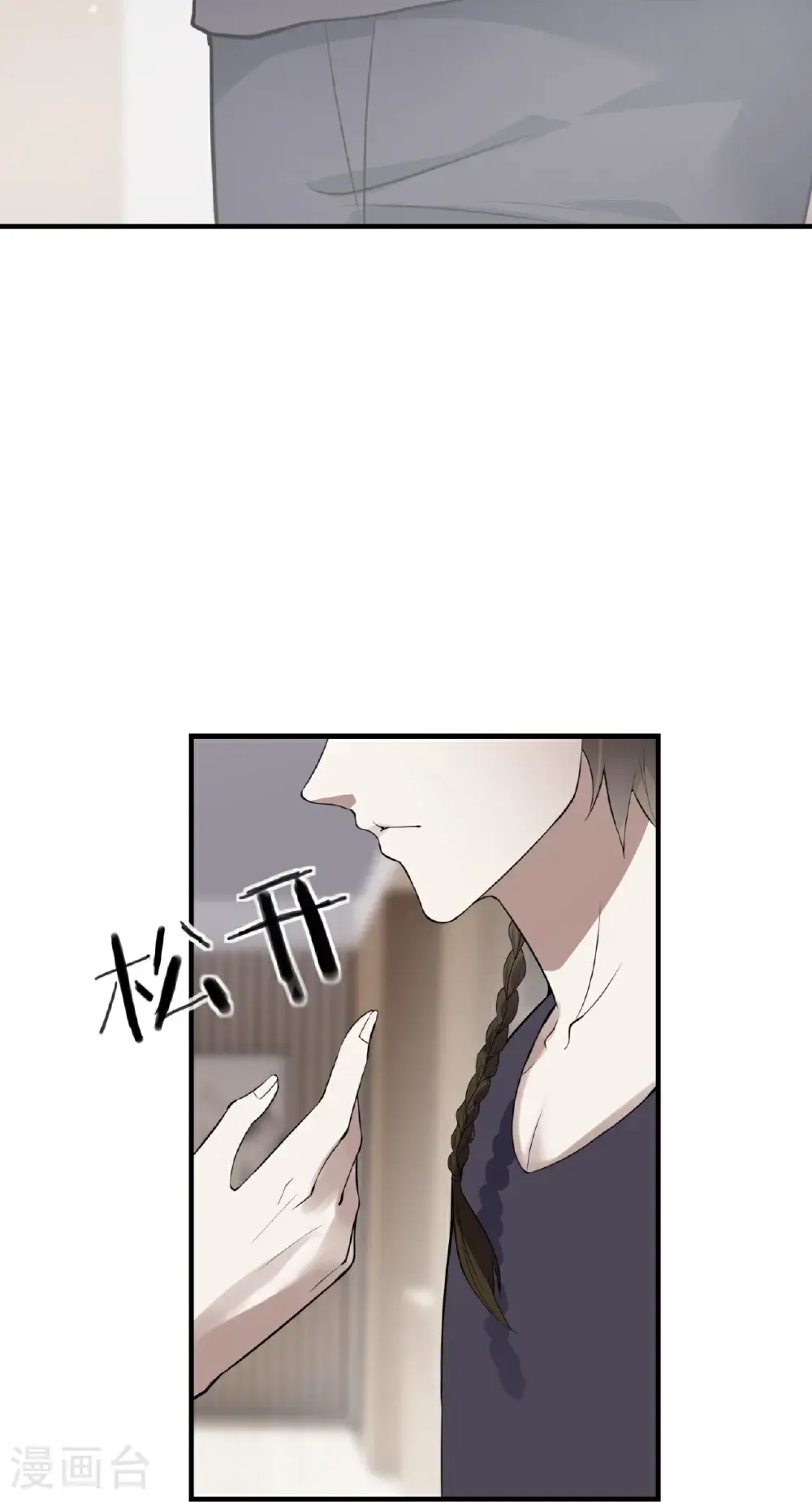 第87话20