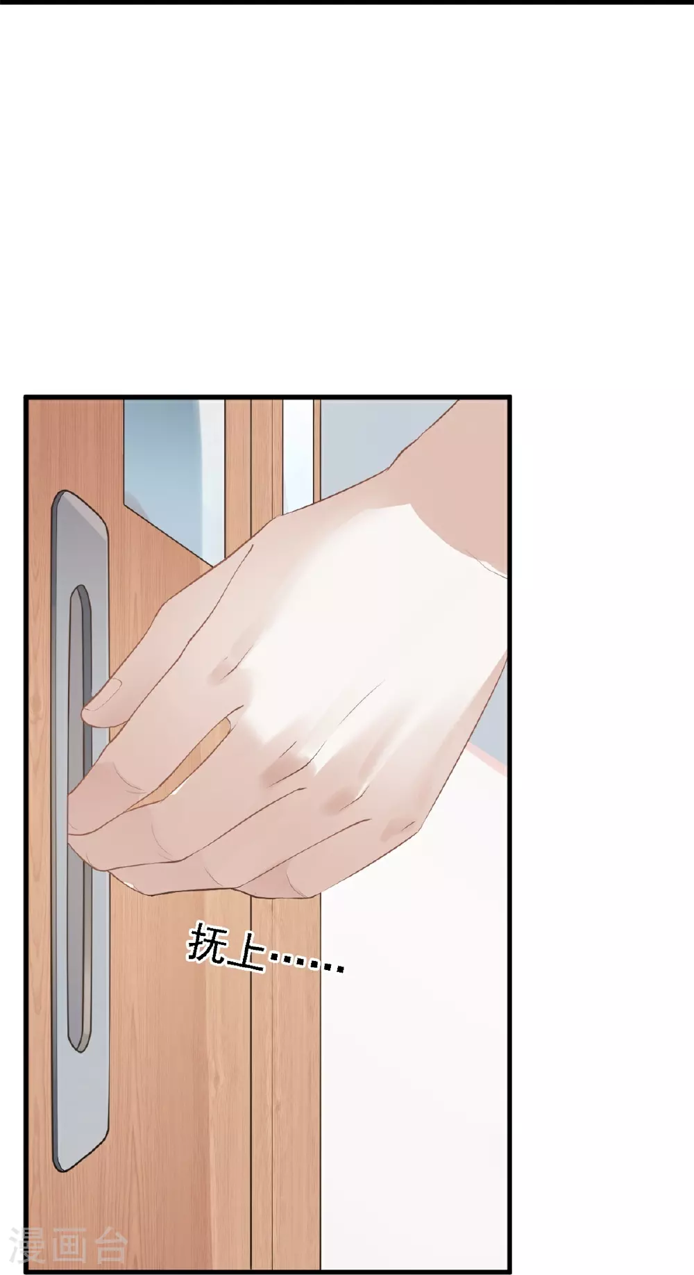 第30话39