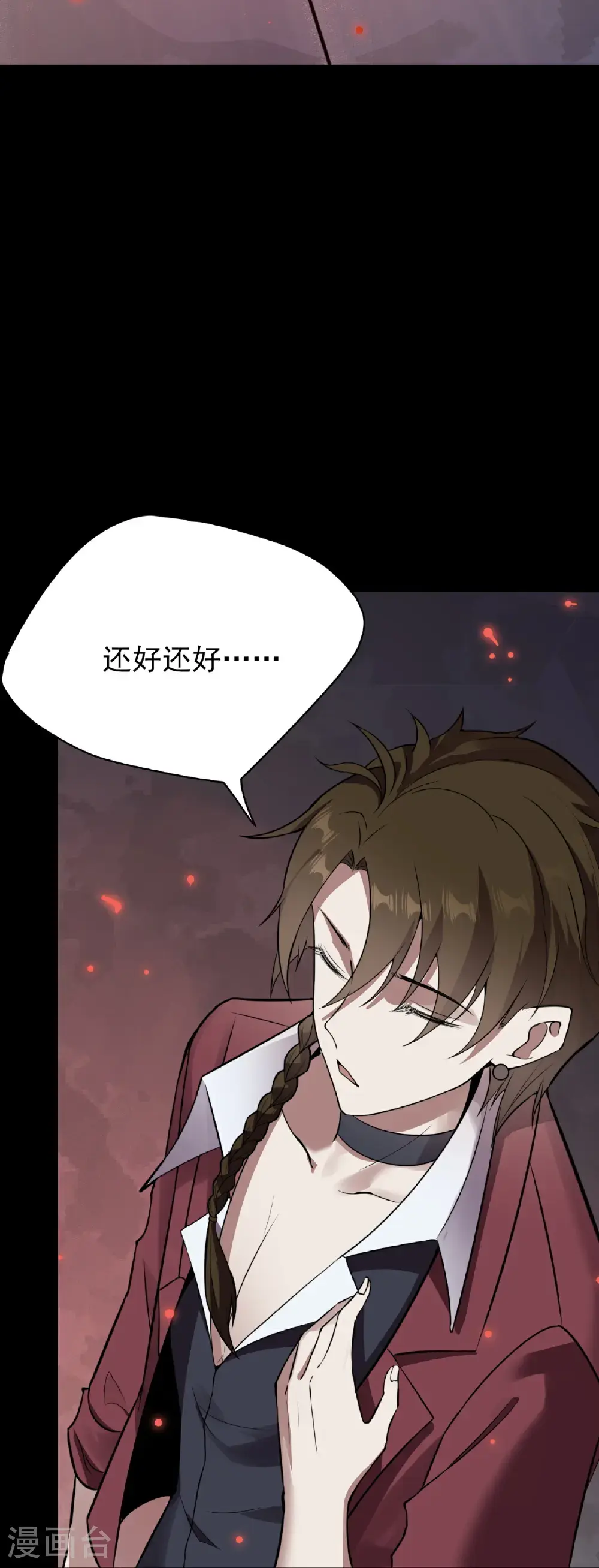 第83话5