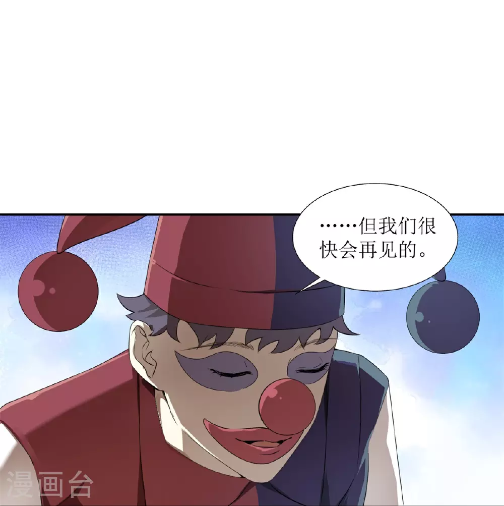 第27话27