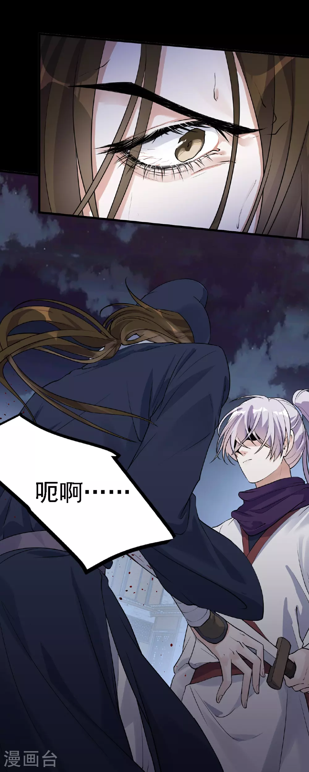 第47话16