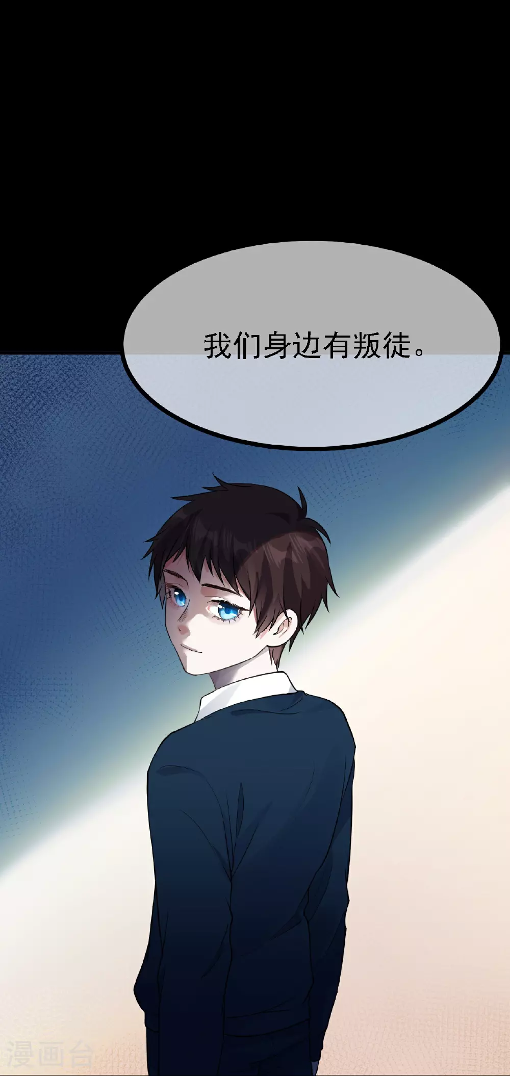 第54话7