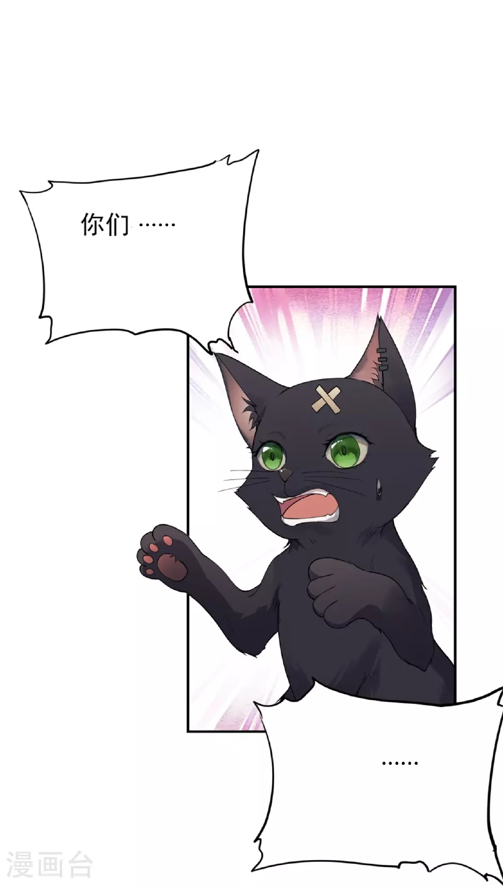 第70话25