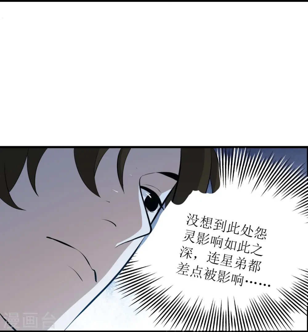 第21话29