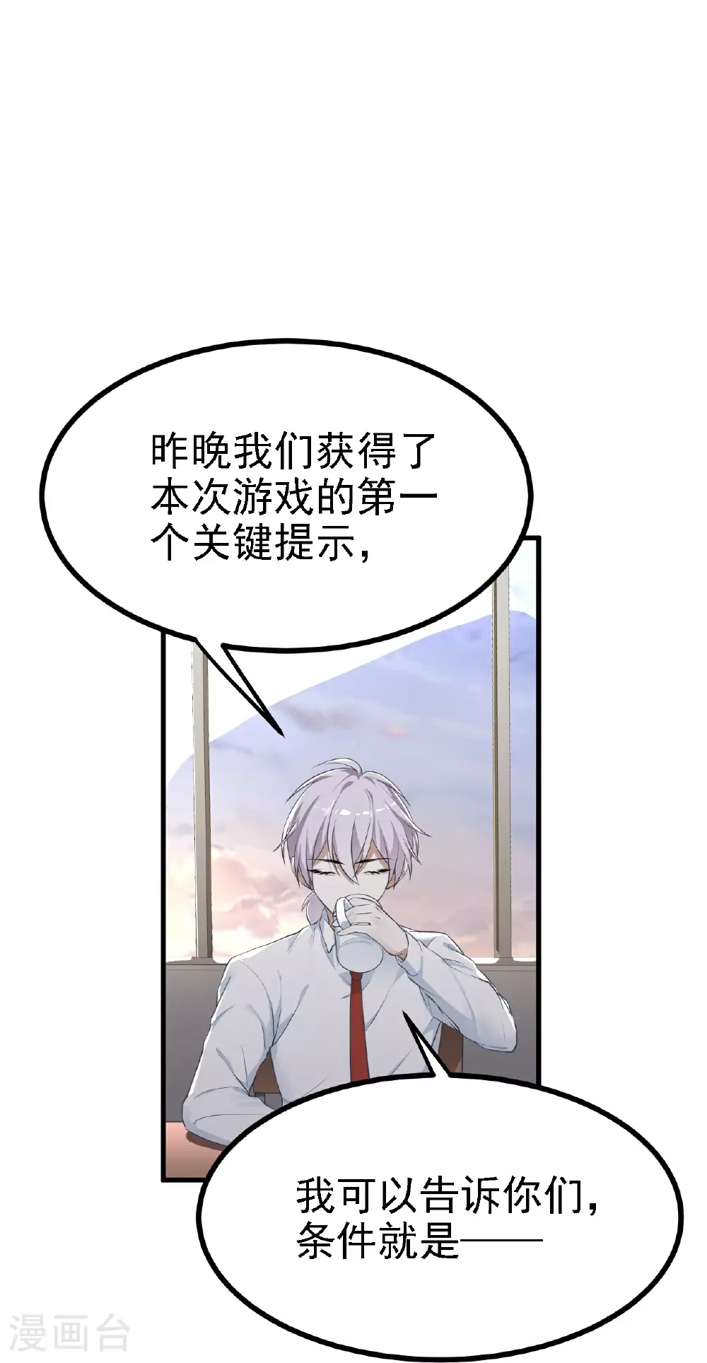 第34话16