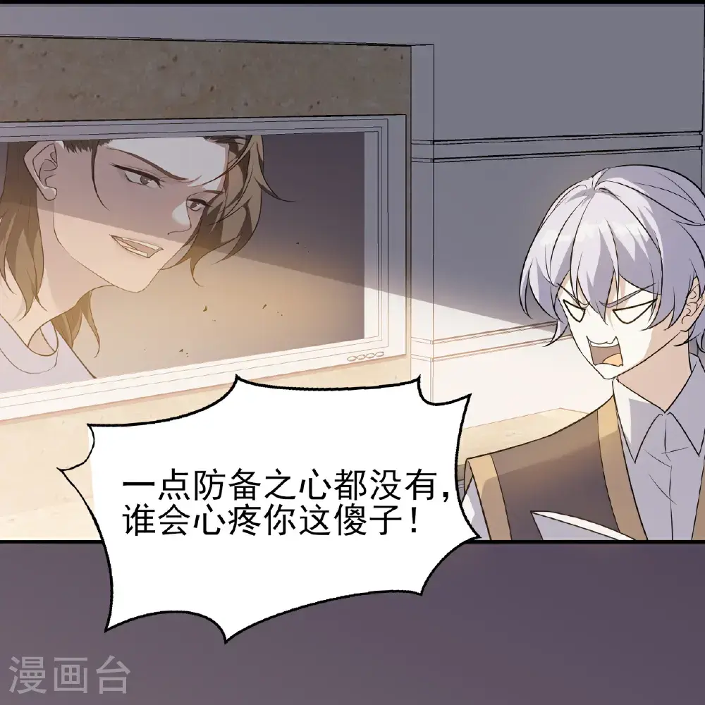 第91话11