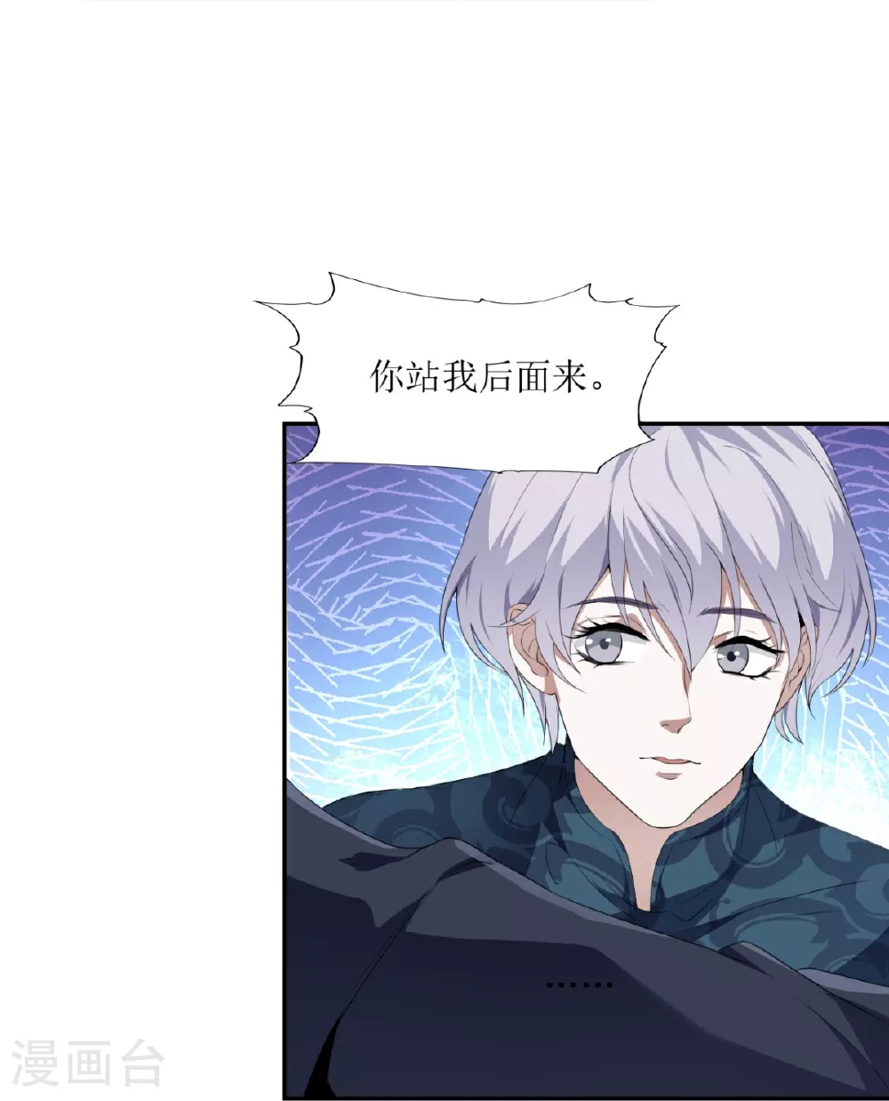 第27话17