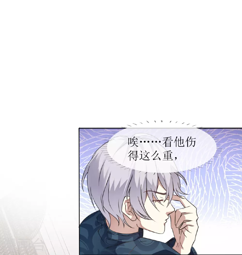 第24话4