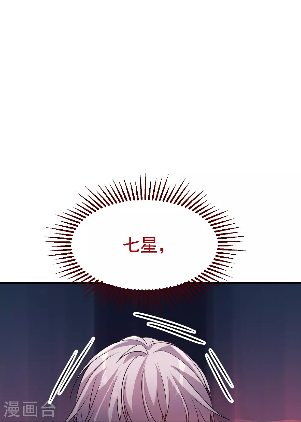 第45话17