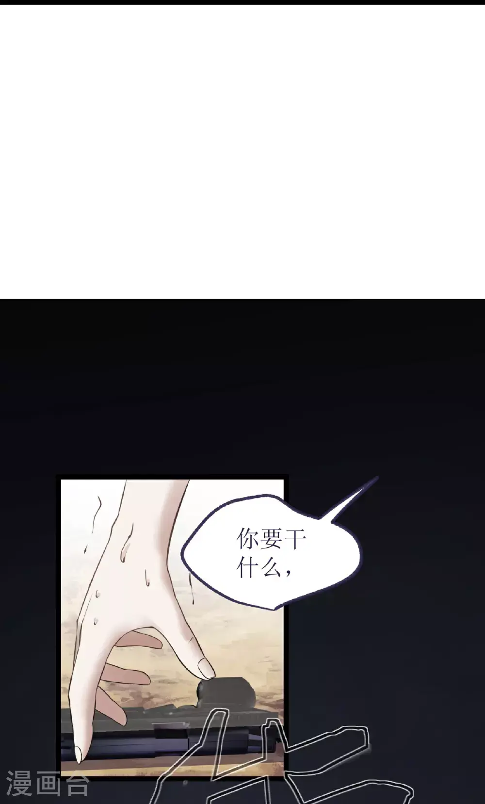 第78话26