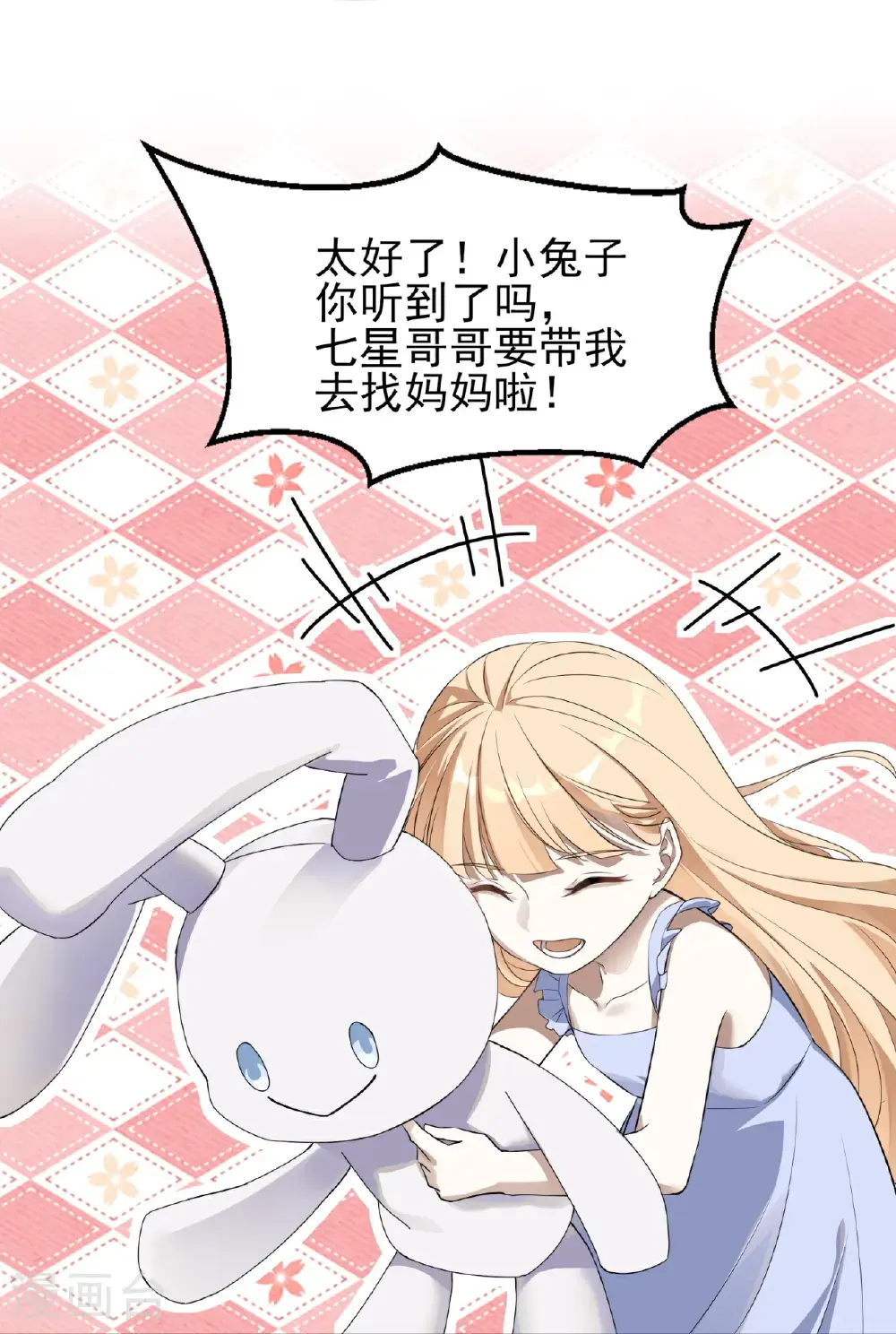 第92话26