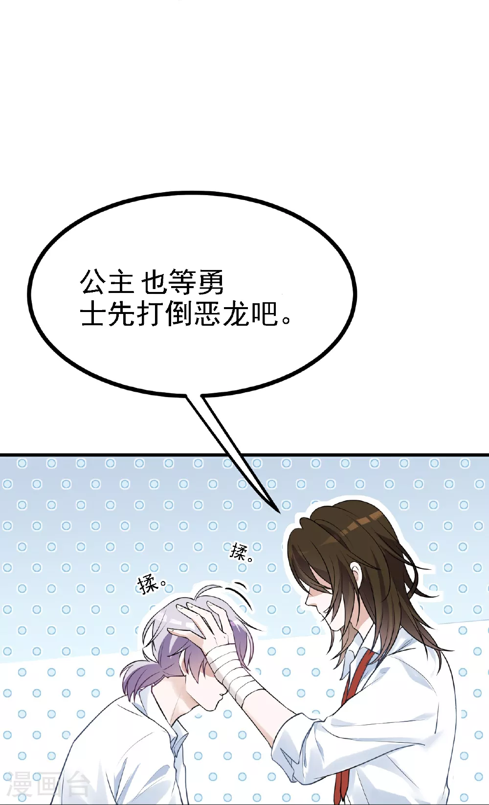 第46话16