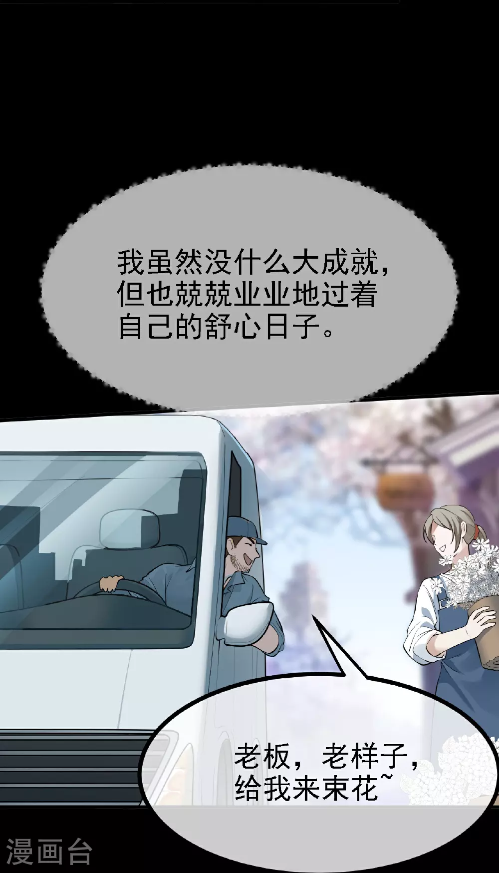 第38话10