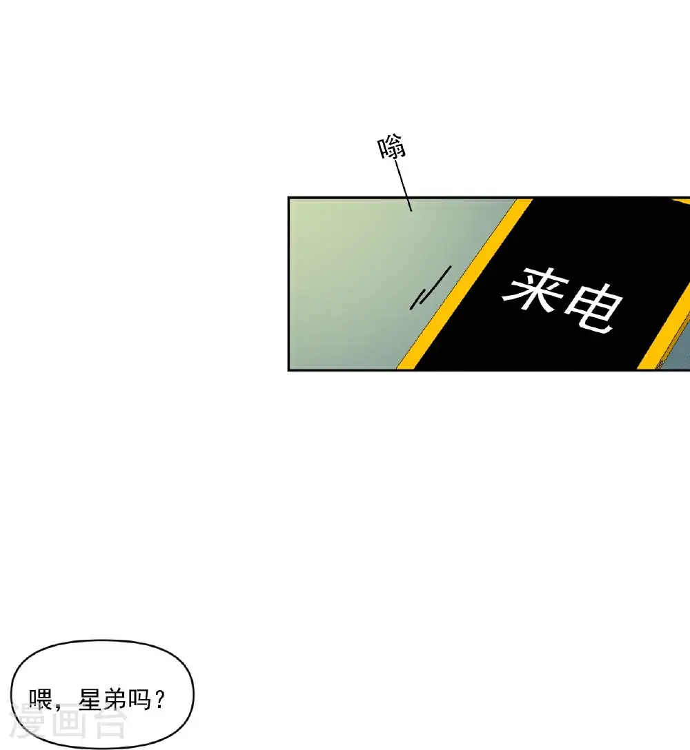 第89话29