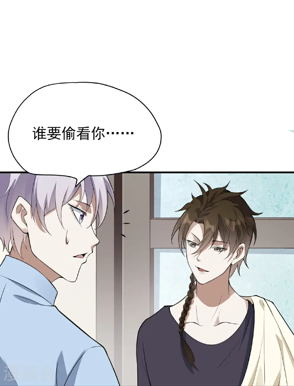 第87话15
