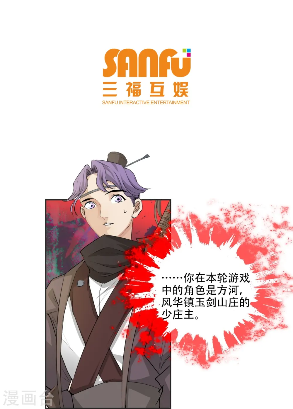 第4话2