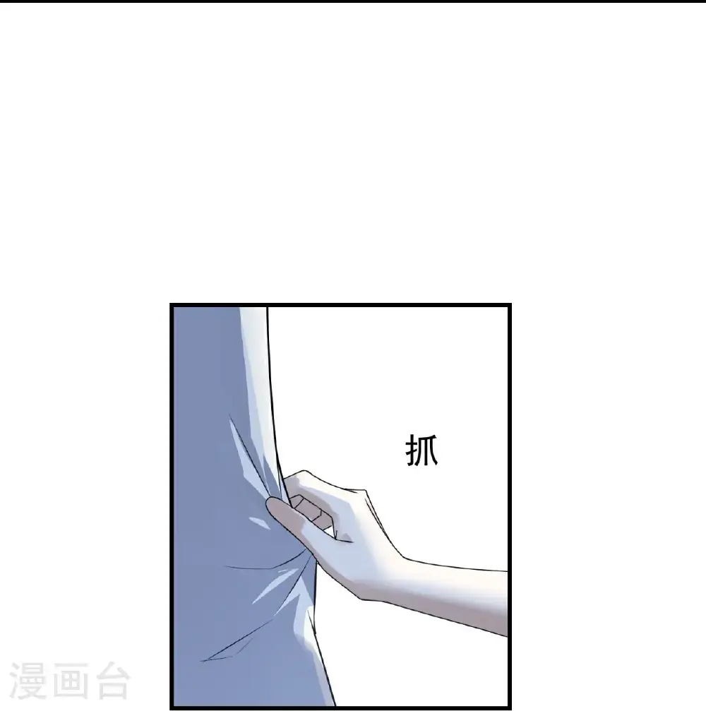 第92话3
