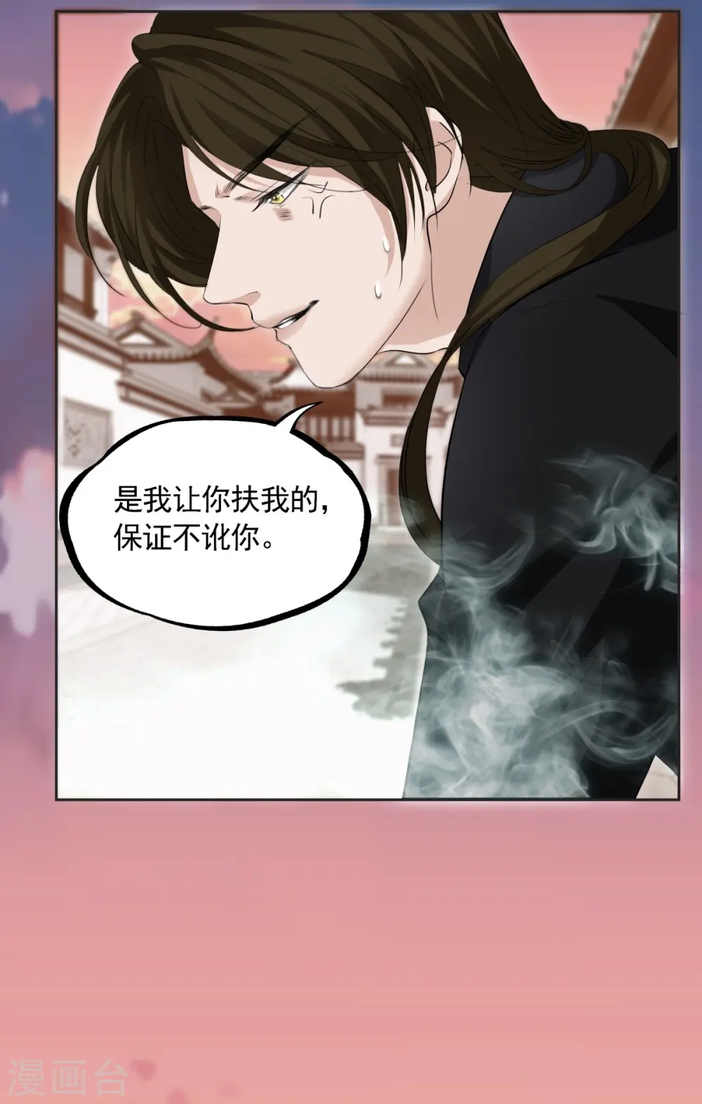 第2话5