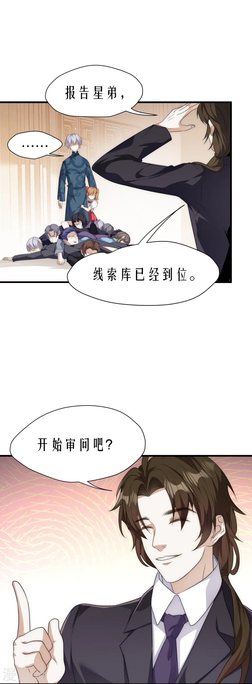 第15话27