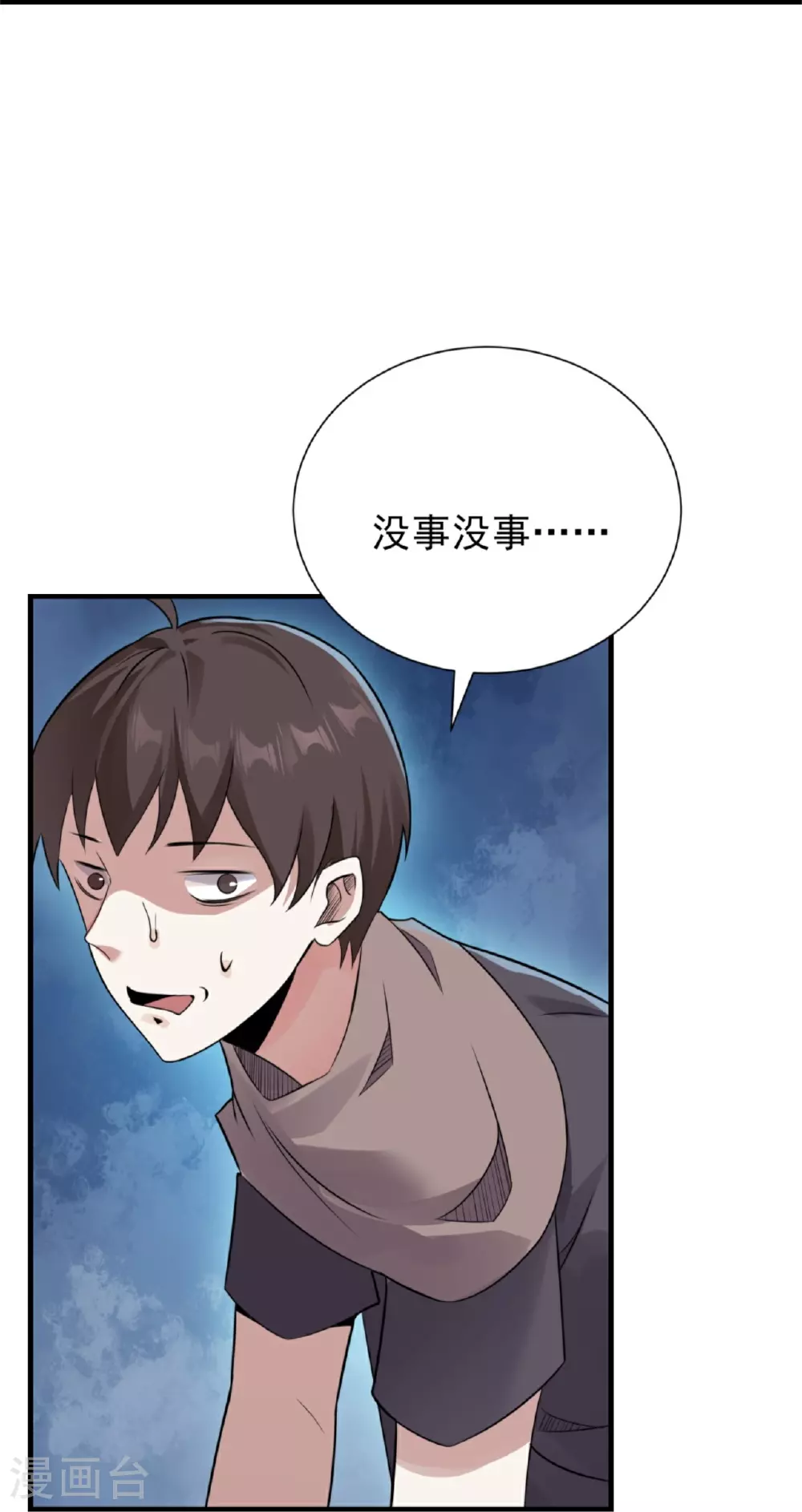 第65话21