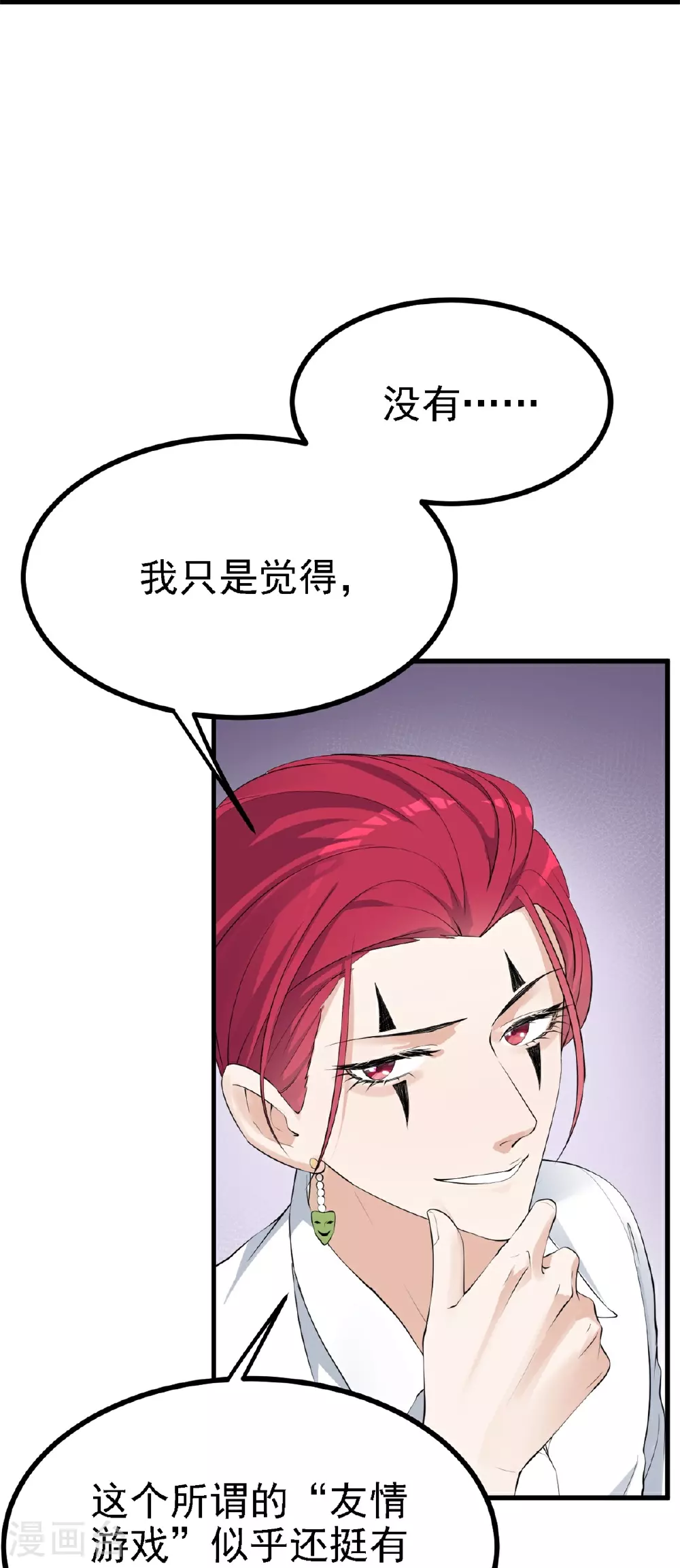第31话15